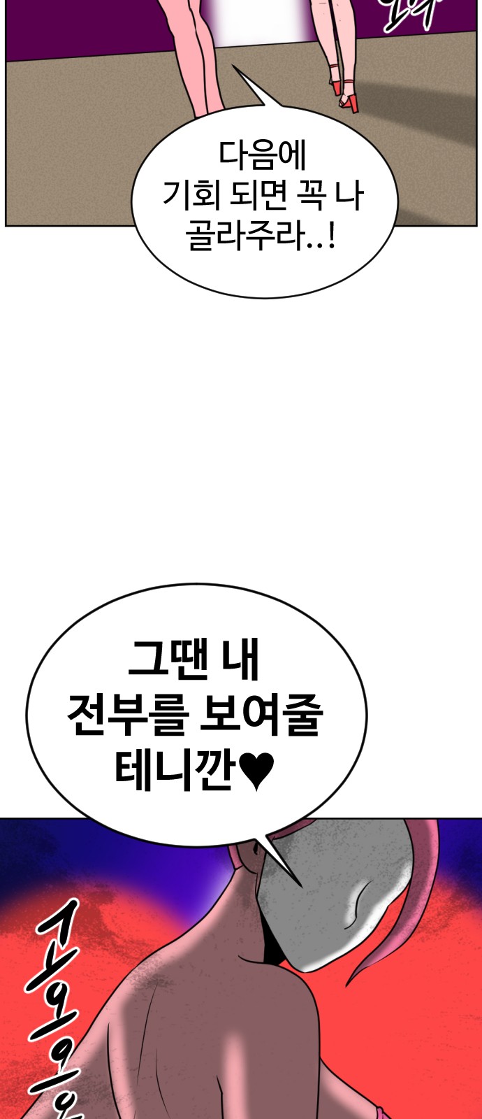 100 페이지