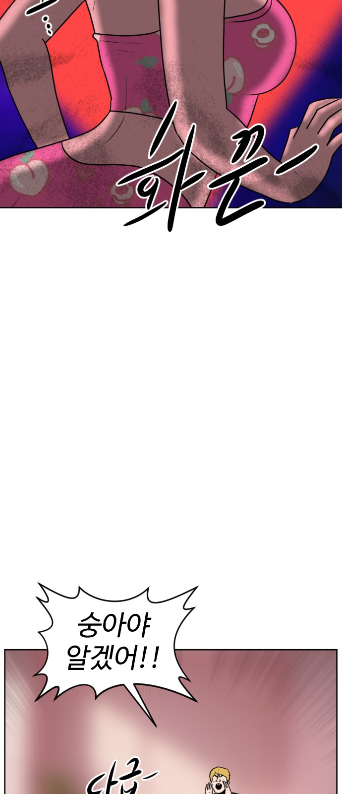 101 페이지