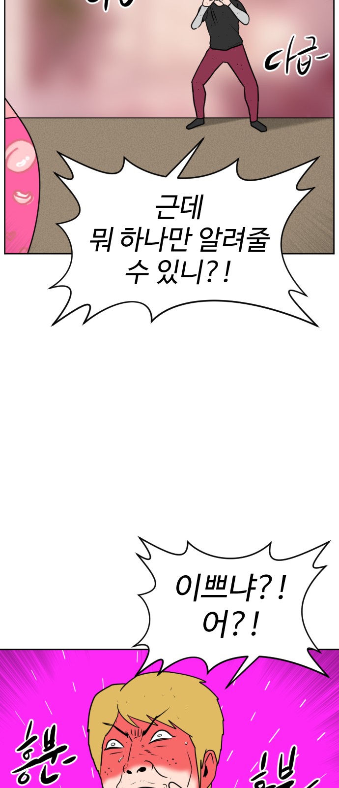 102 페이지