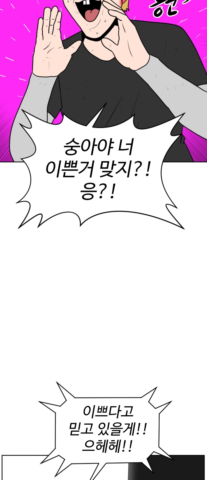 103 페이지
