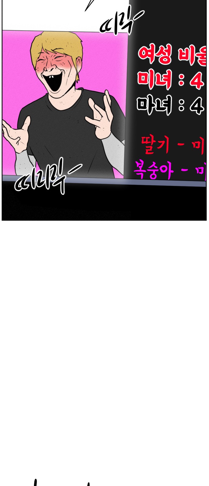 104 페이지