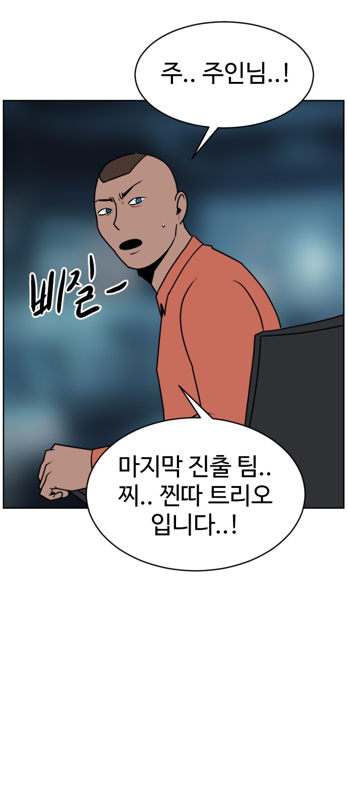 106 페이지
