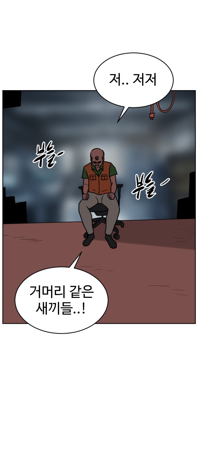 107 페이지