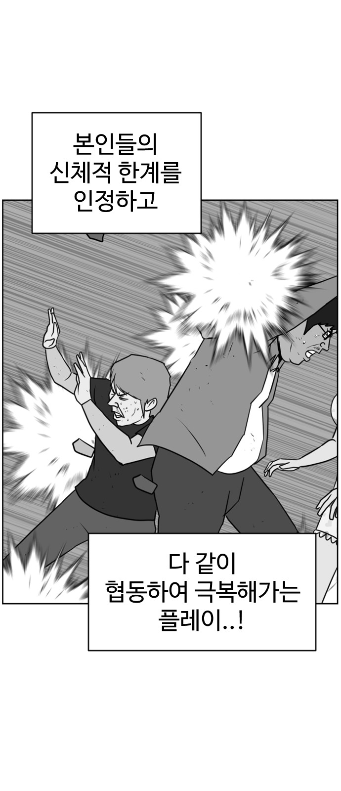 109 페이지