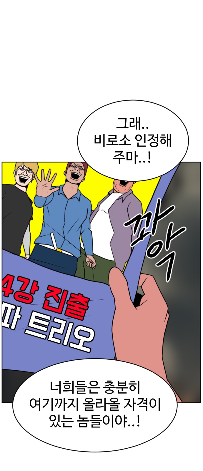 111 페이지
