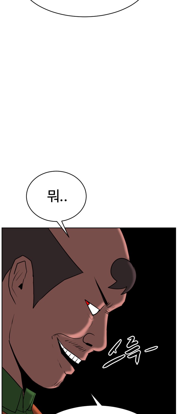 113 페이지