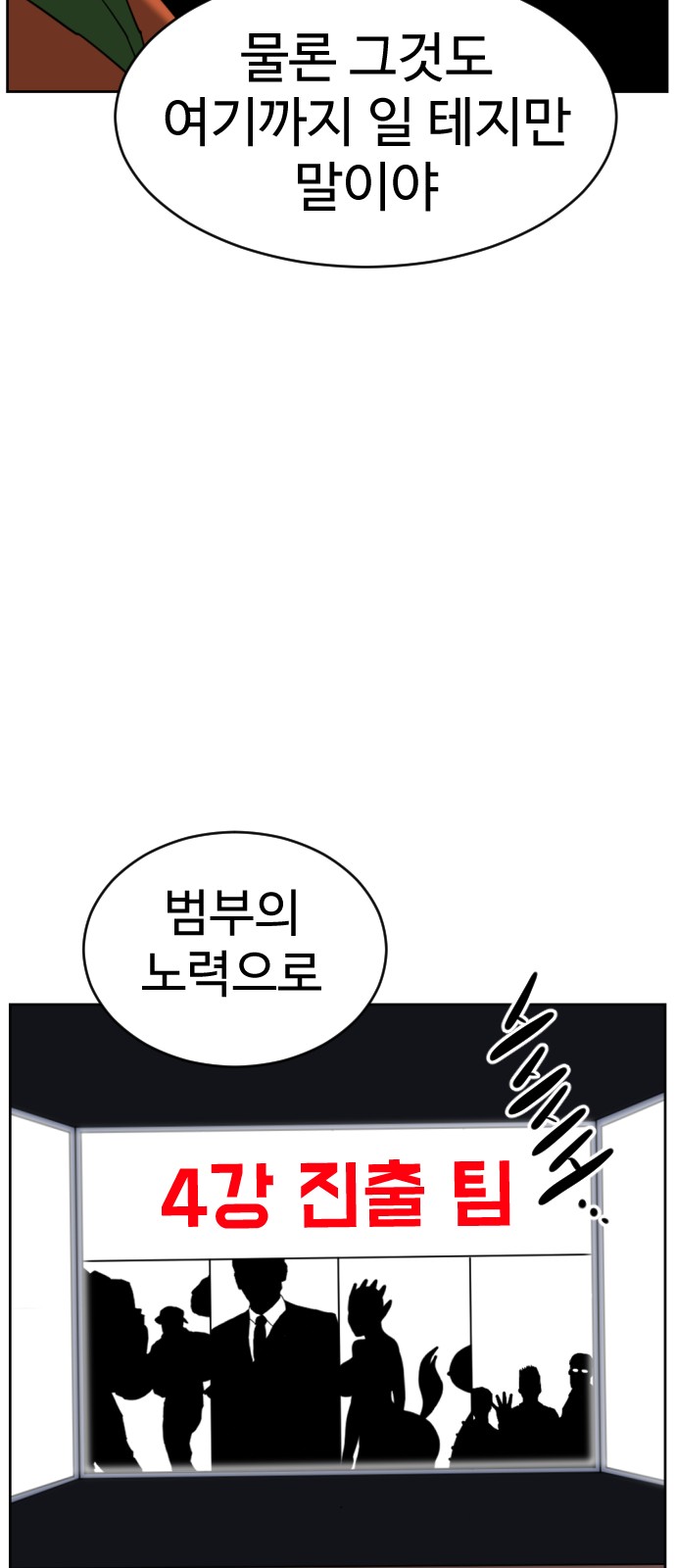 114 페이지