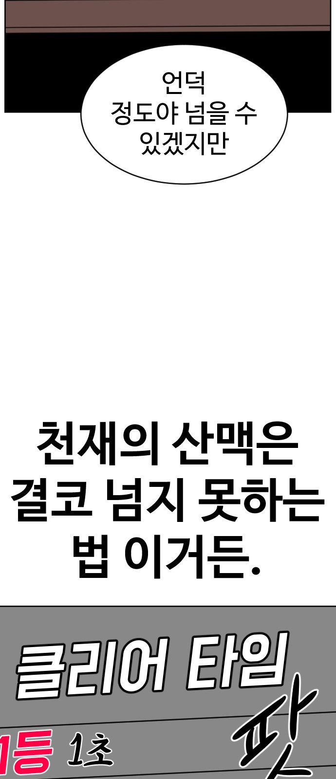 115 페이지