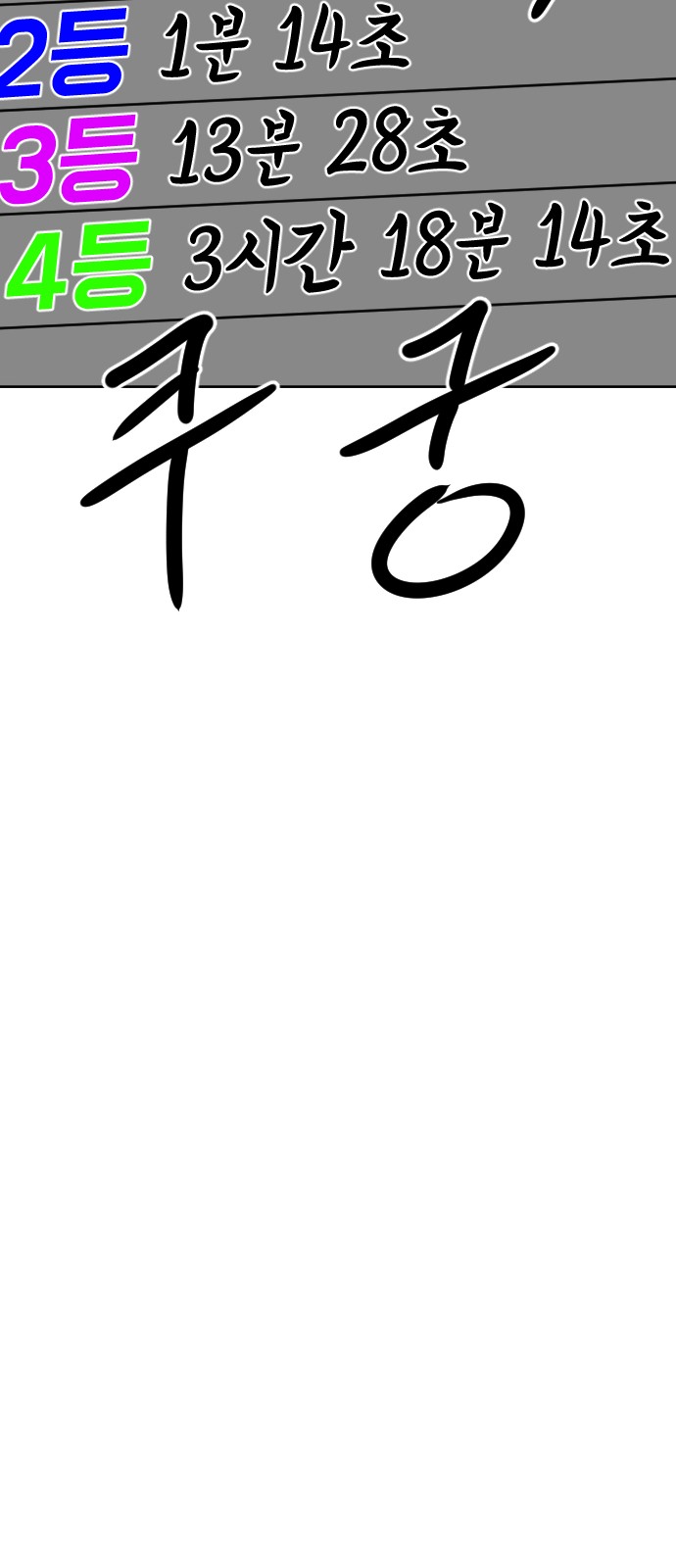 116 페이지