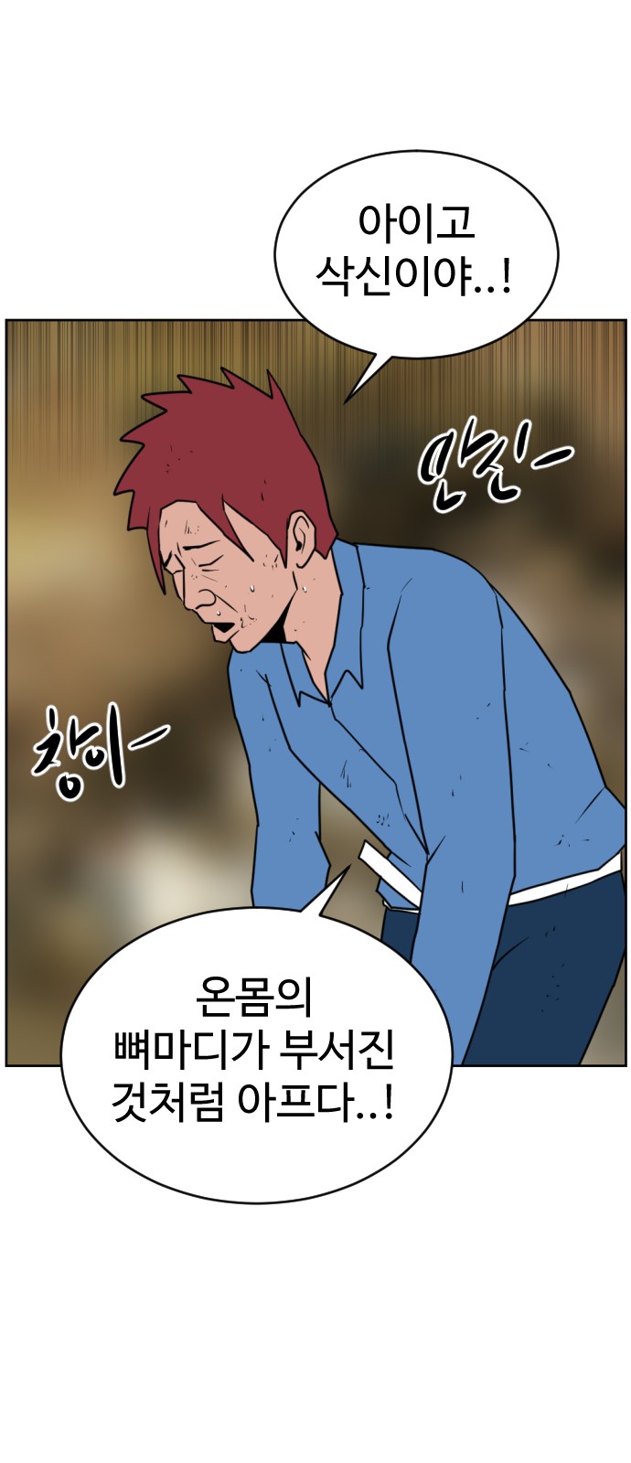 118 페이지