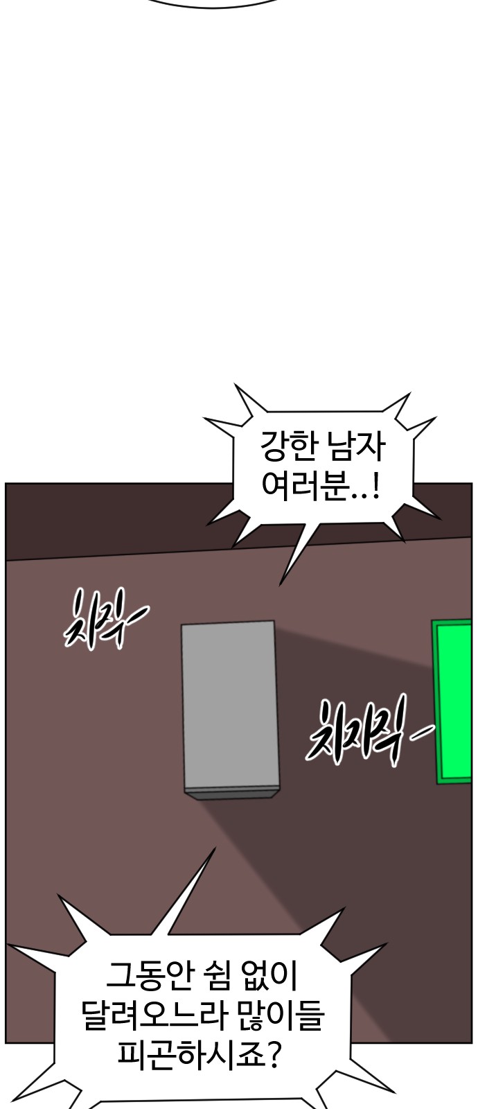 121 페이지