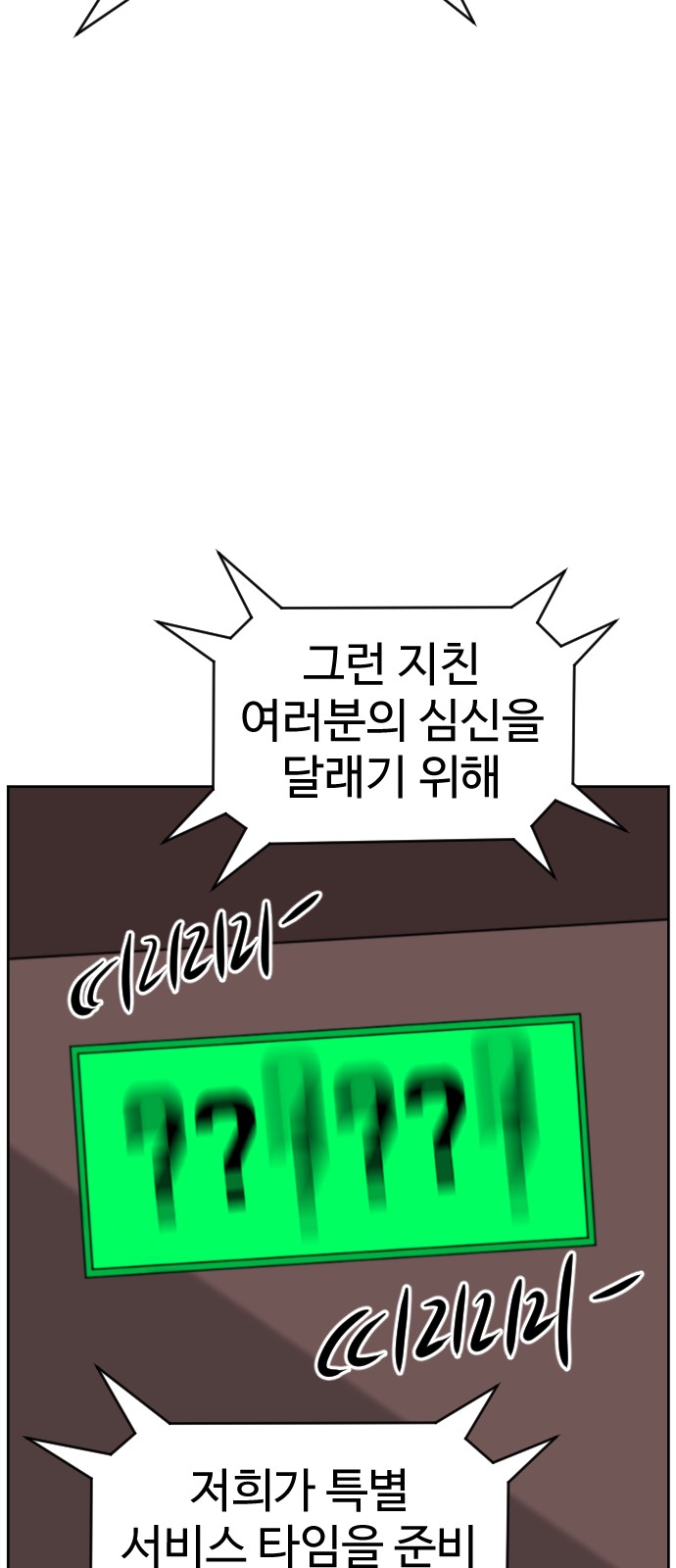 122 페이지