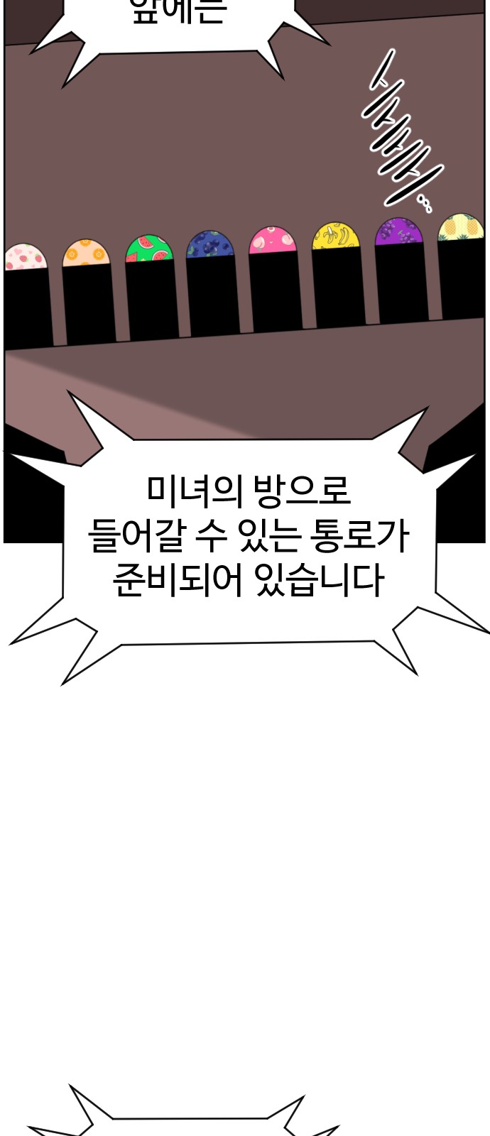 125 페이지