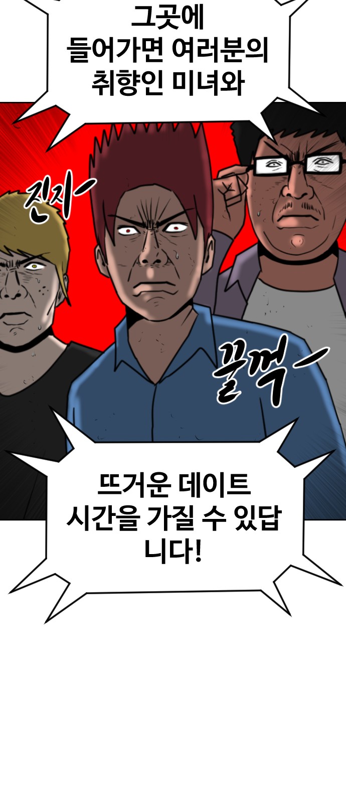 127 페이지