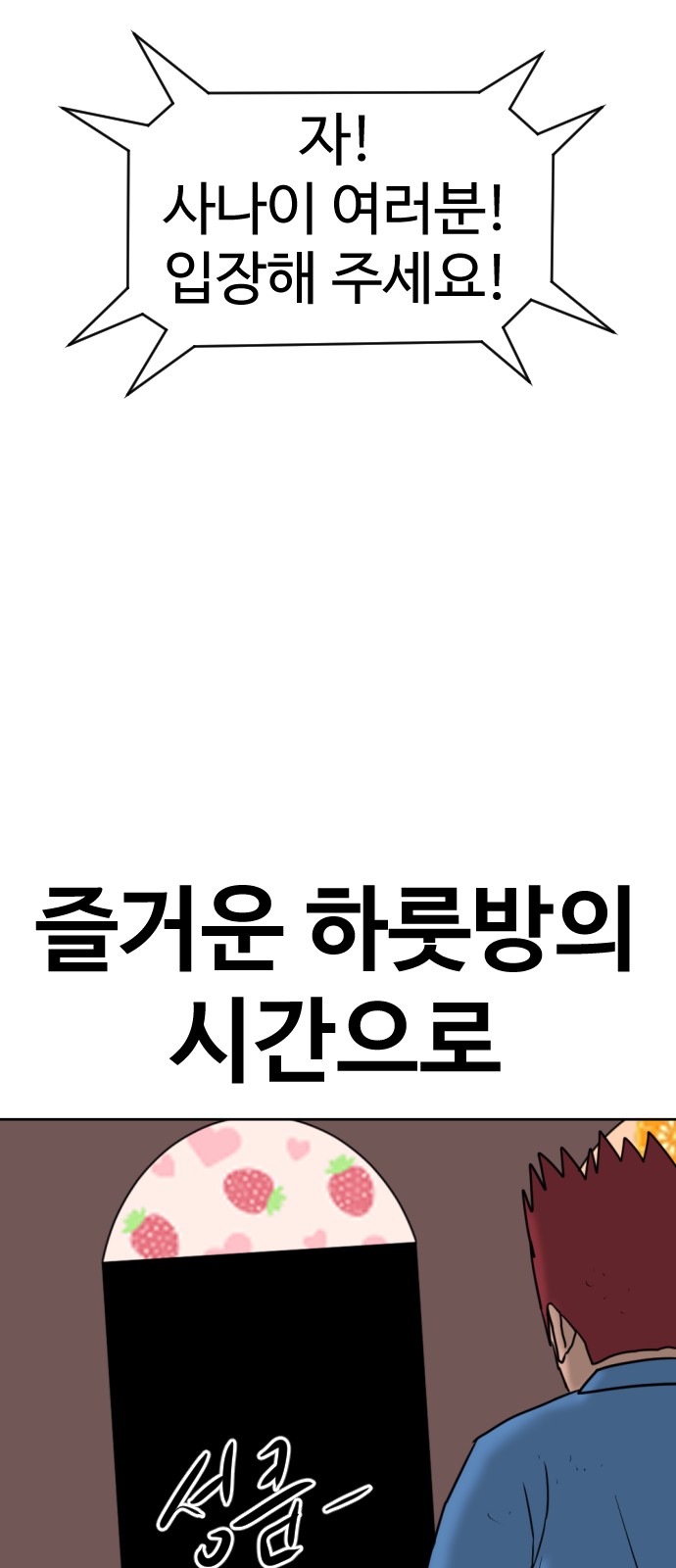 128 페이지