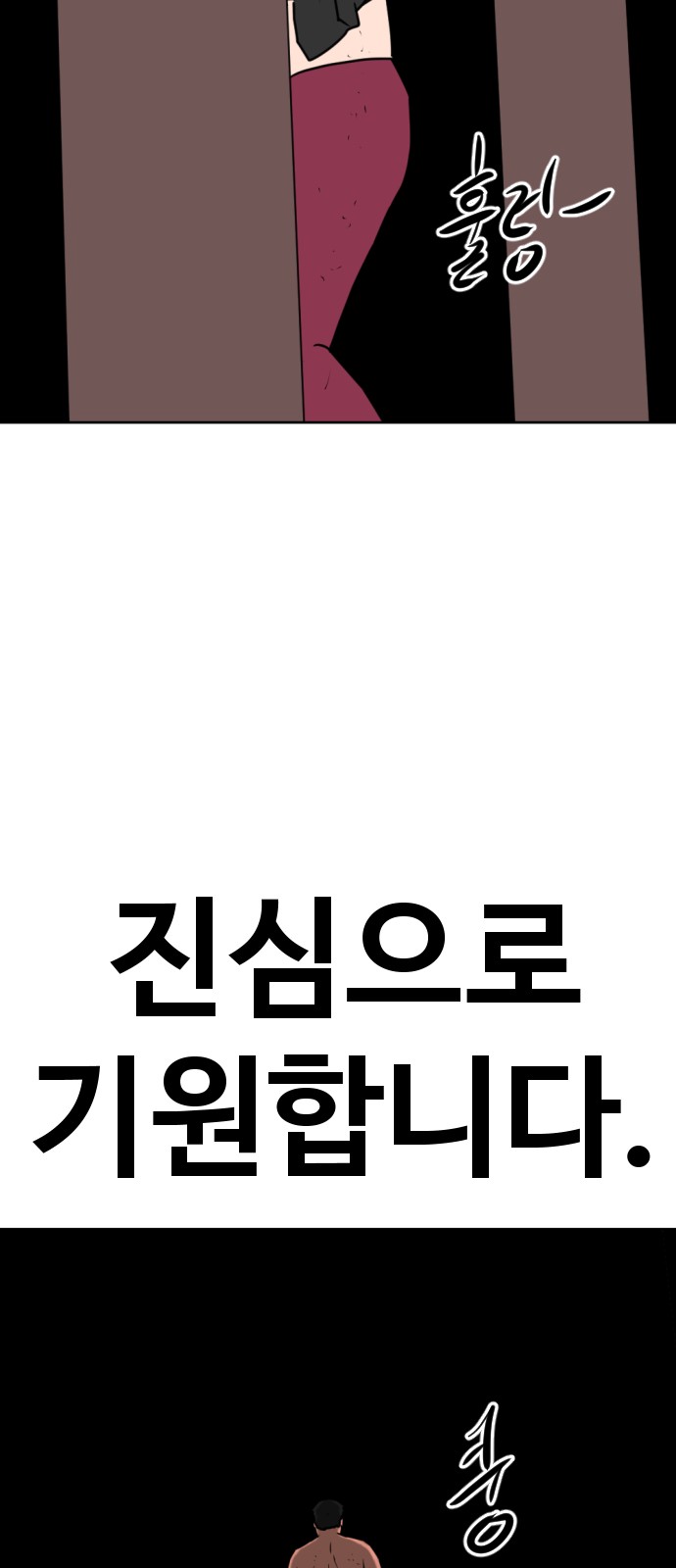 130 페이지