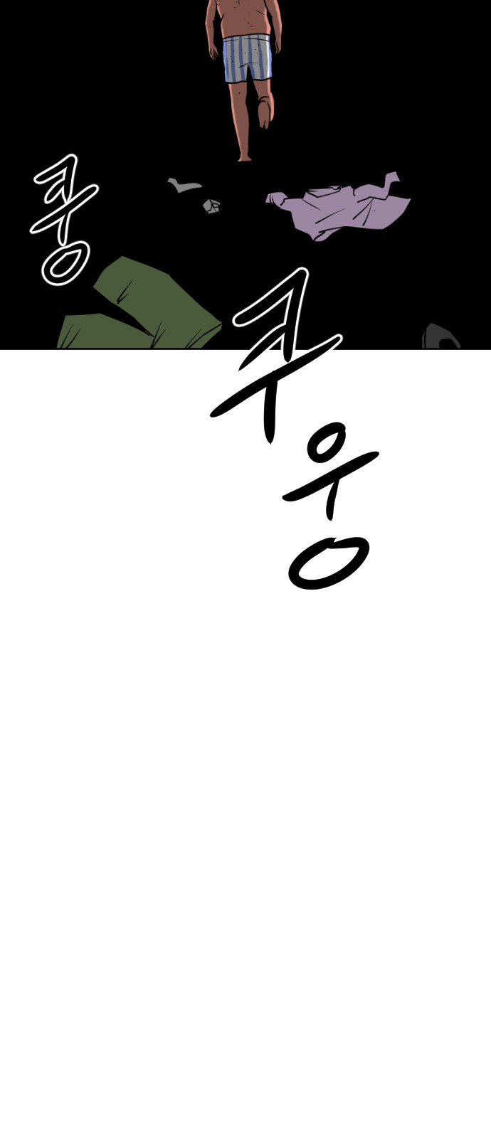 131 페이지