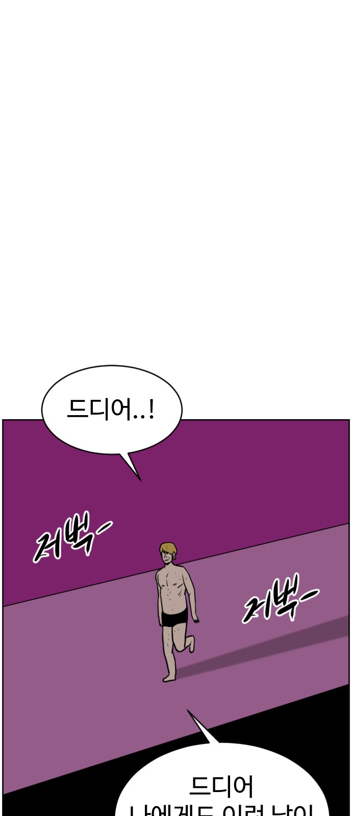 132 페이지