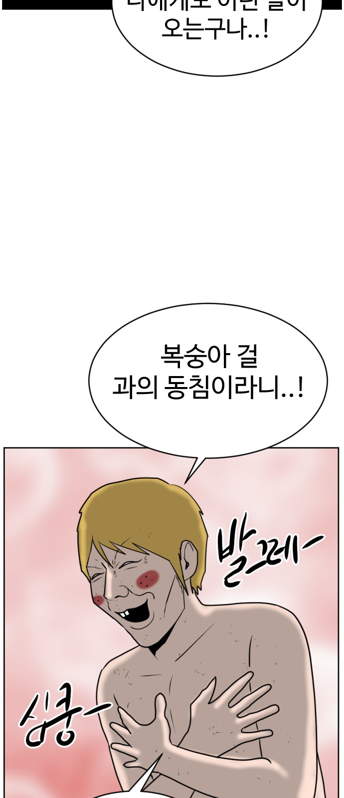 133 페이지