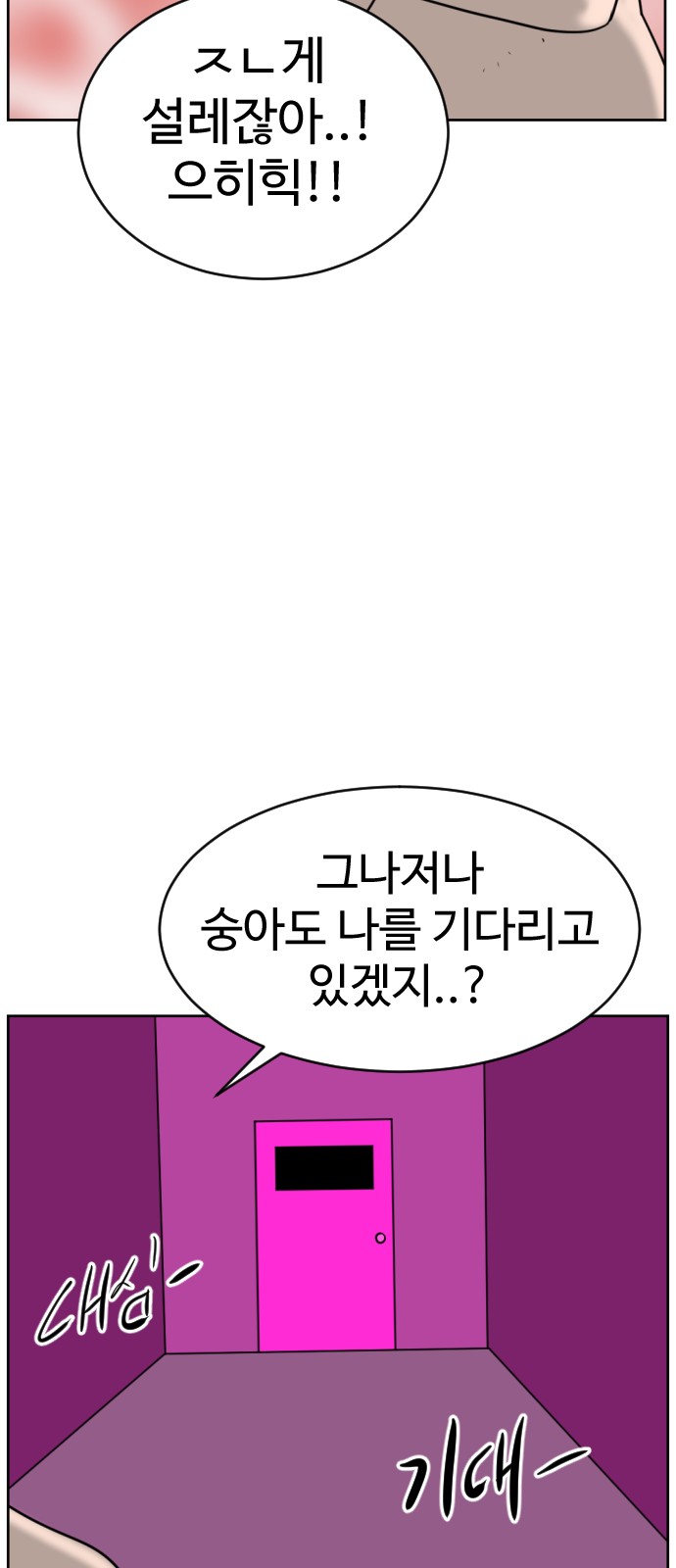 134 페이지