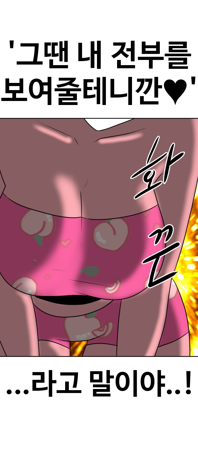 136 페이지