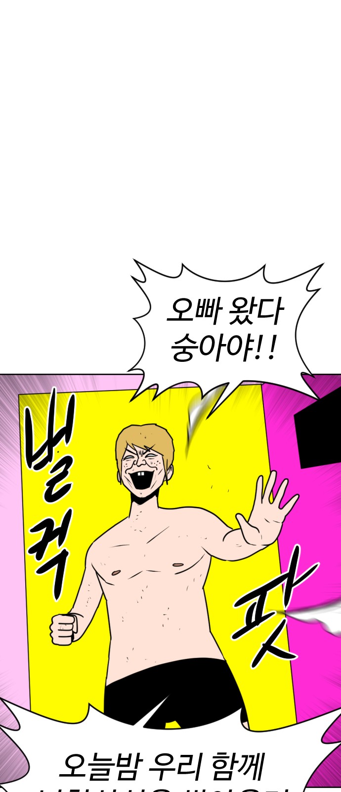 137 페이지