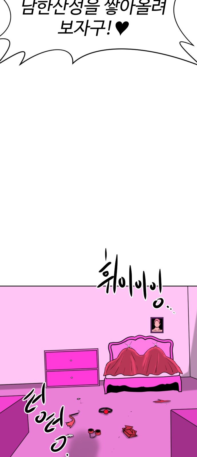 138 페이지