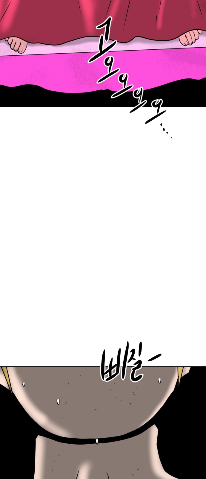 141 페이지