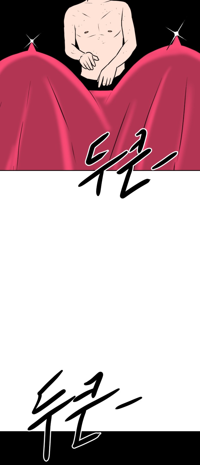 144 페이지
