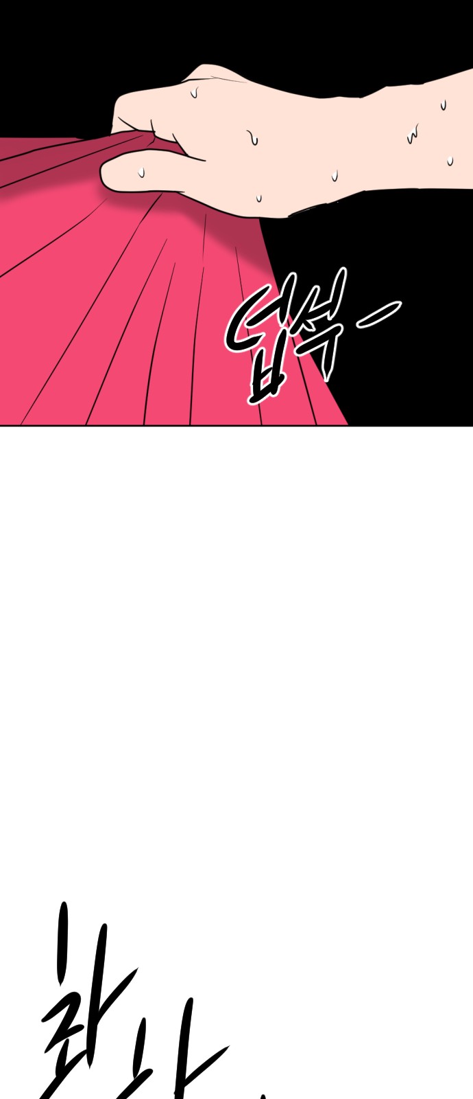 145 페이지