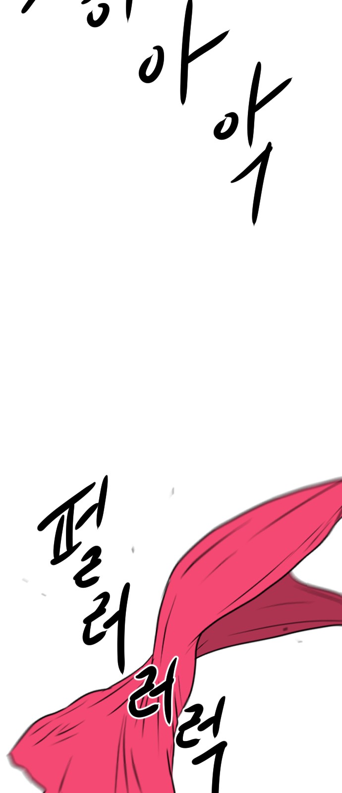 146 페이지