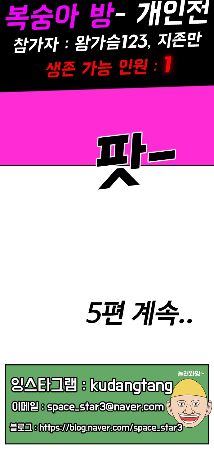 149 페이지