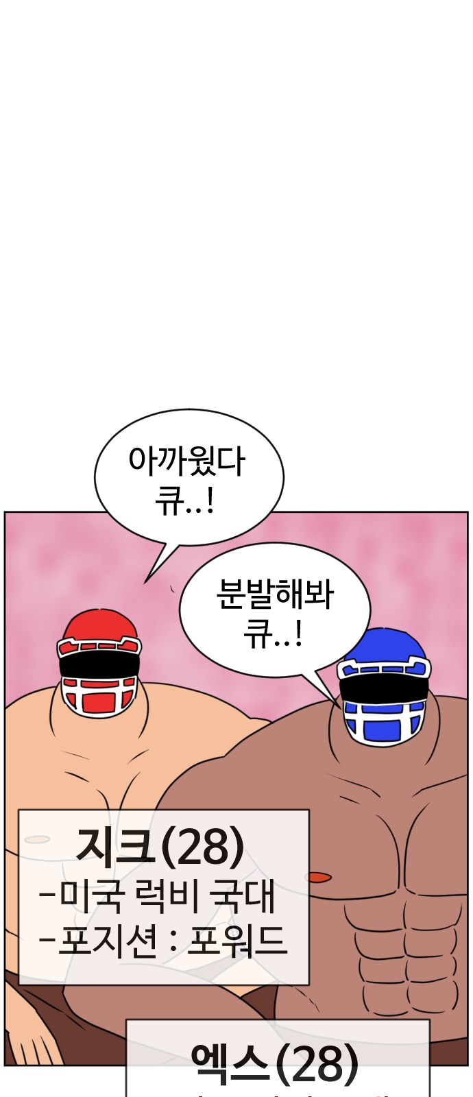 20 페이지
