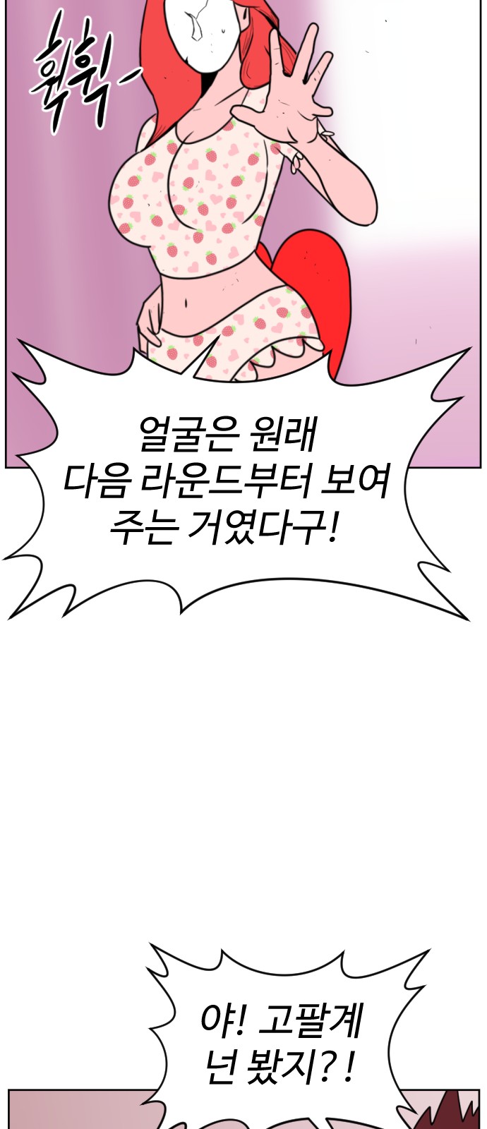 28 페이지