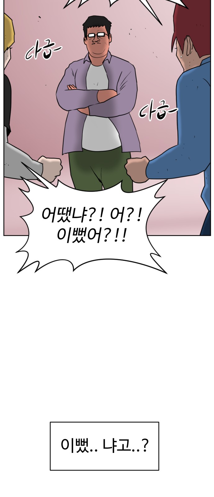 29 페이지