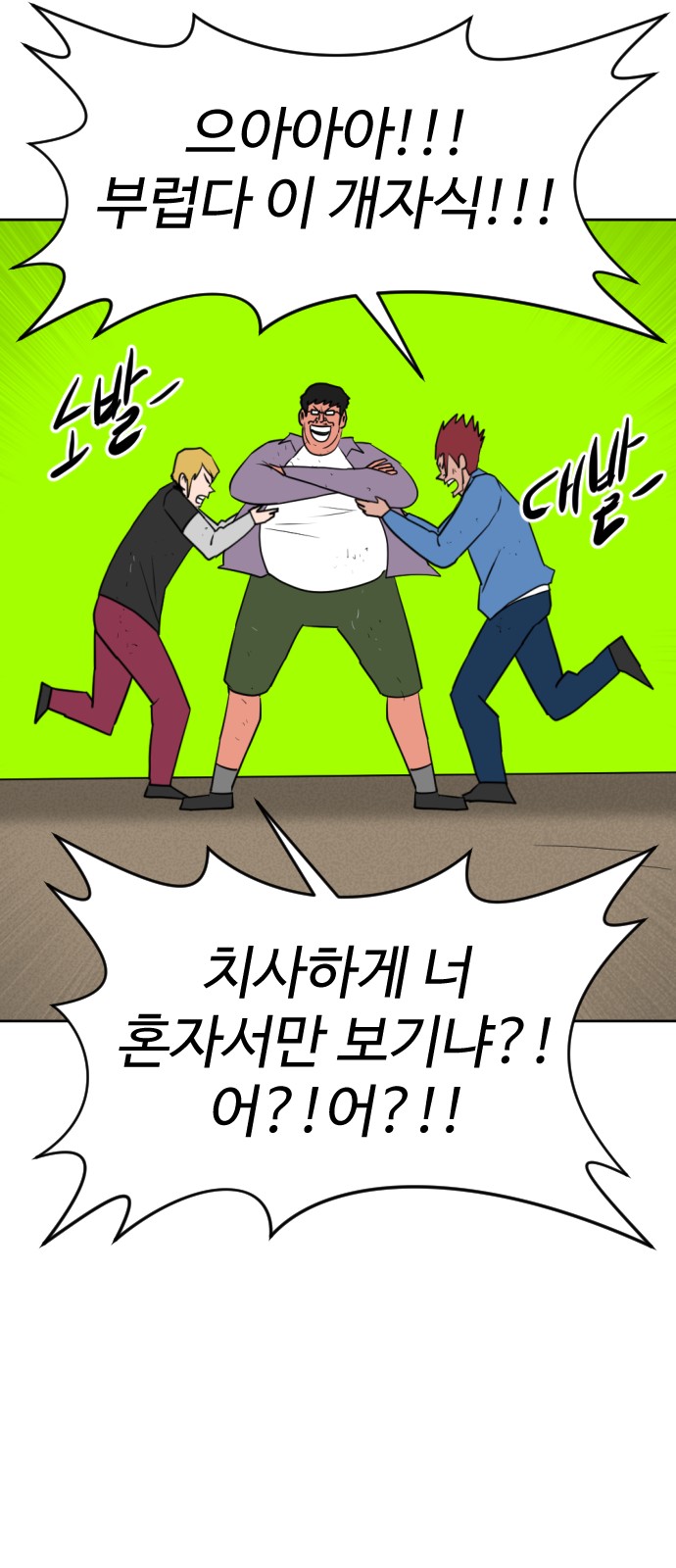 32 페이지