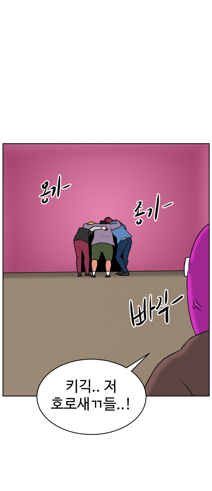 33 페이지