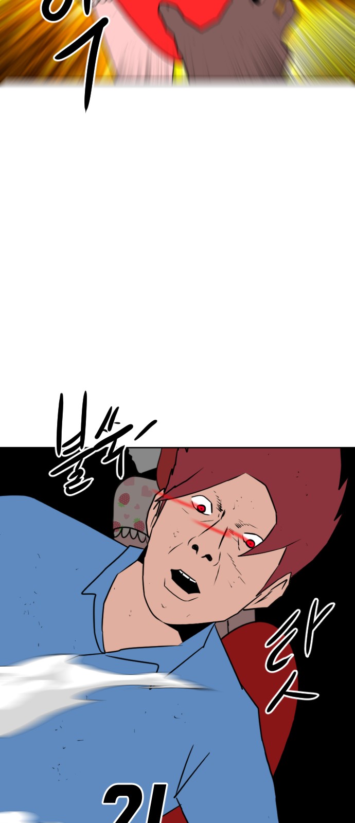 38 페이지