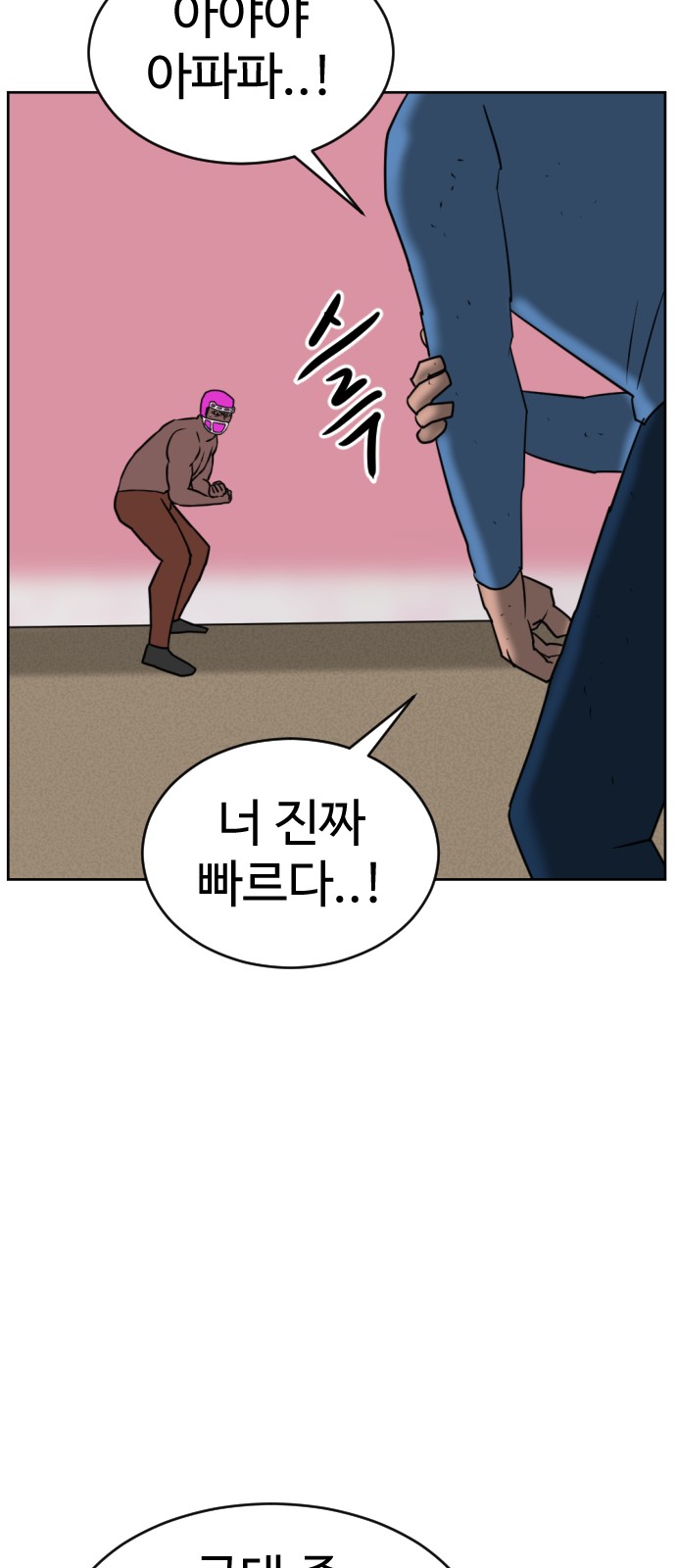 41 페이지