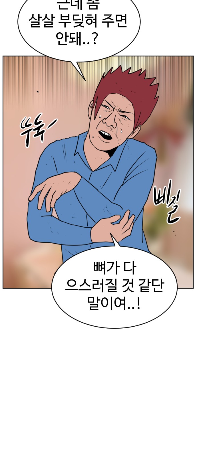 42 페이지