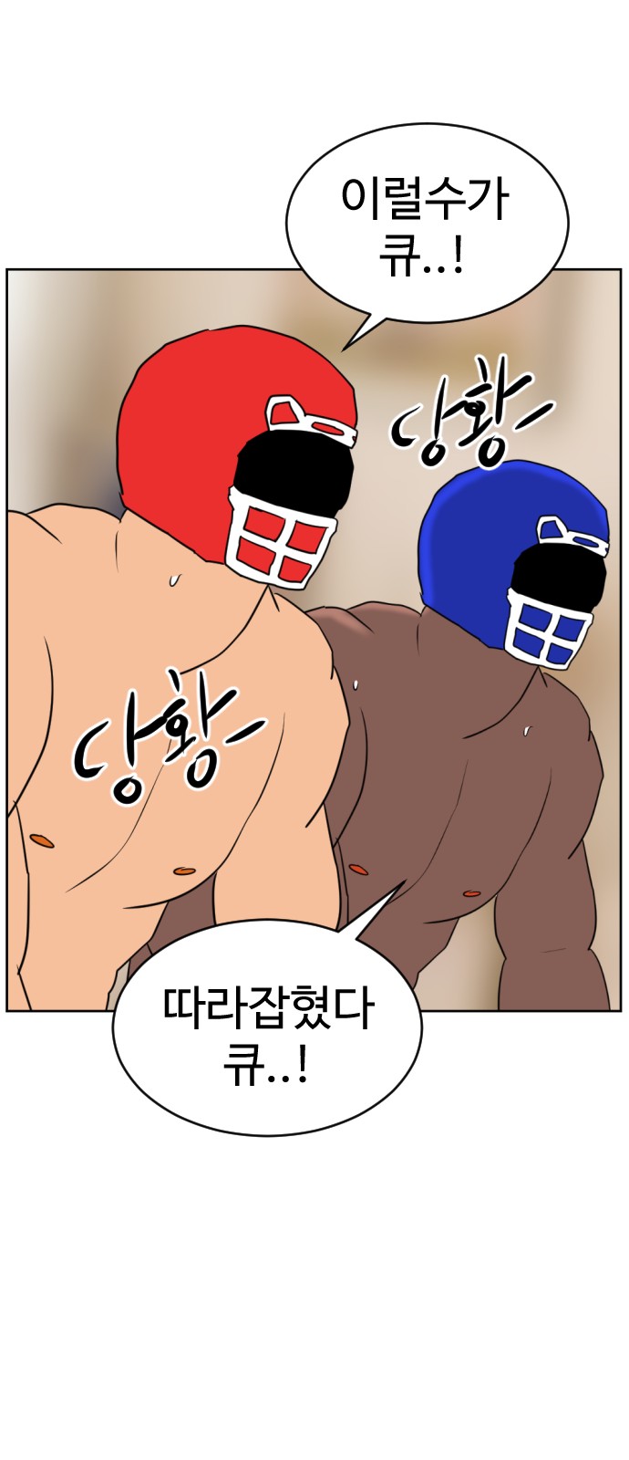 43 페이지