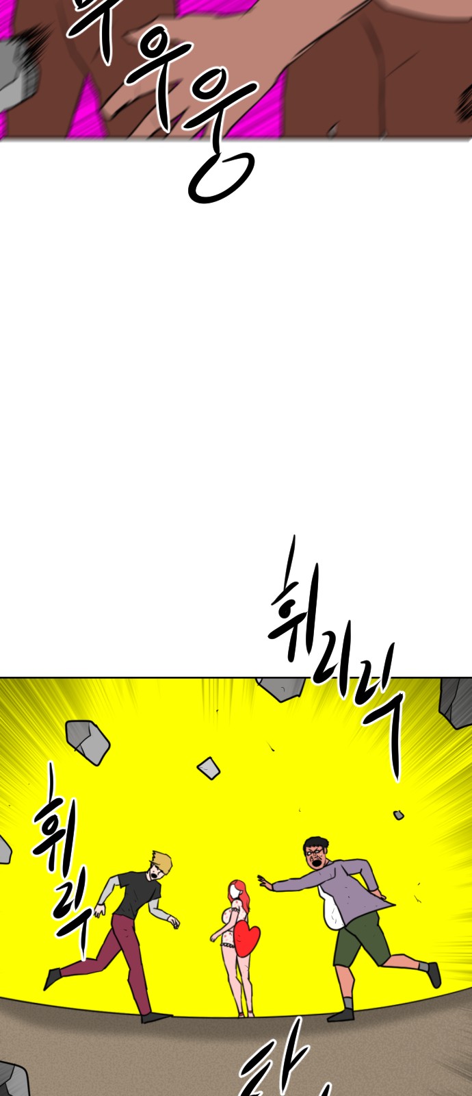 49 페이지