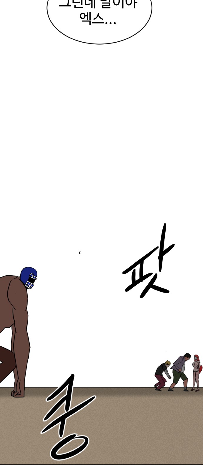 62 페이지