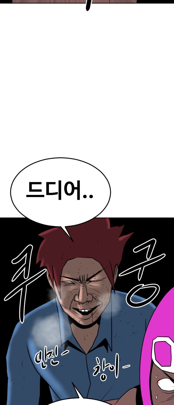 67 페이지