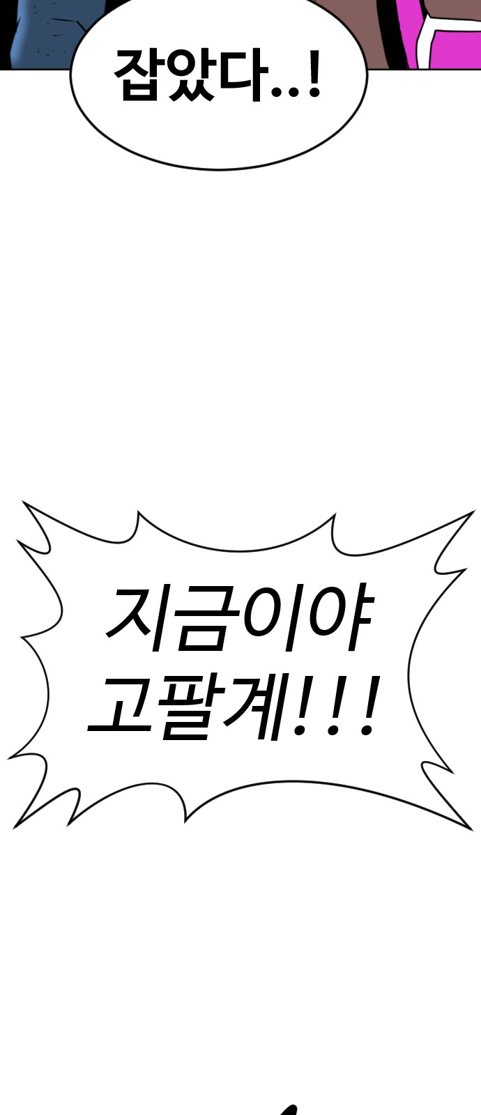 68 페이지