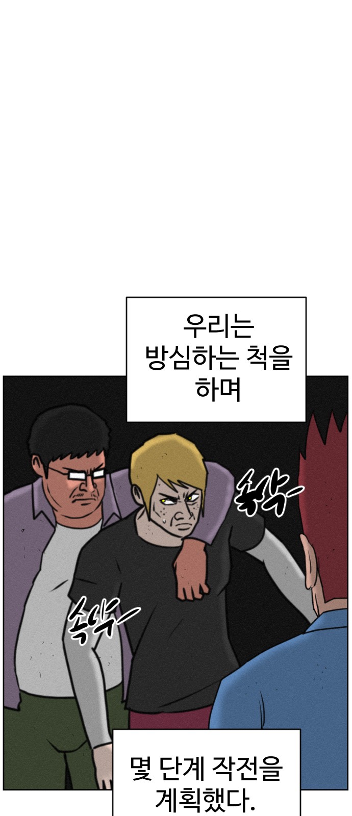 75 페이지