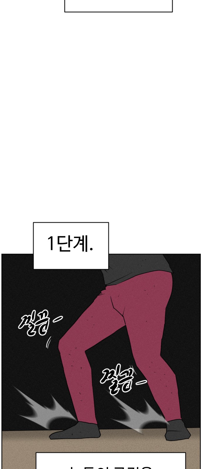 76 페이지
