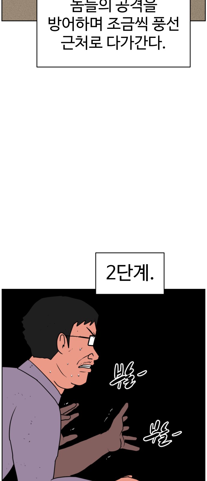 77 페이지