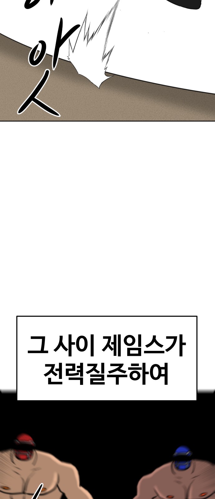 79 페이지