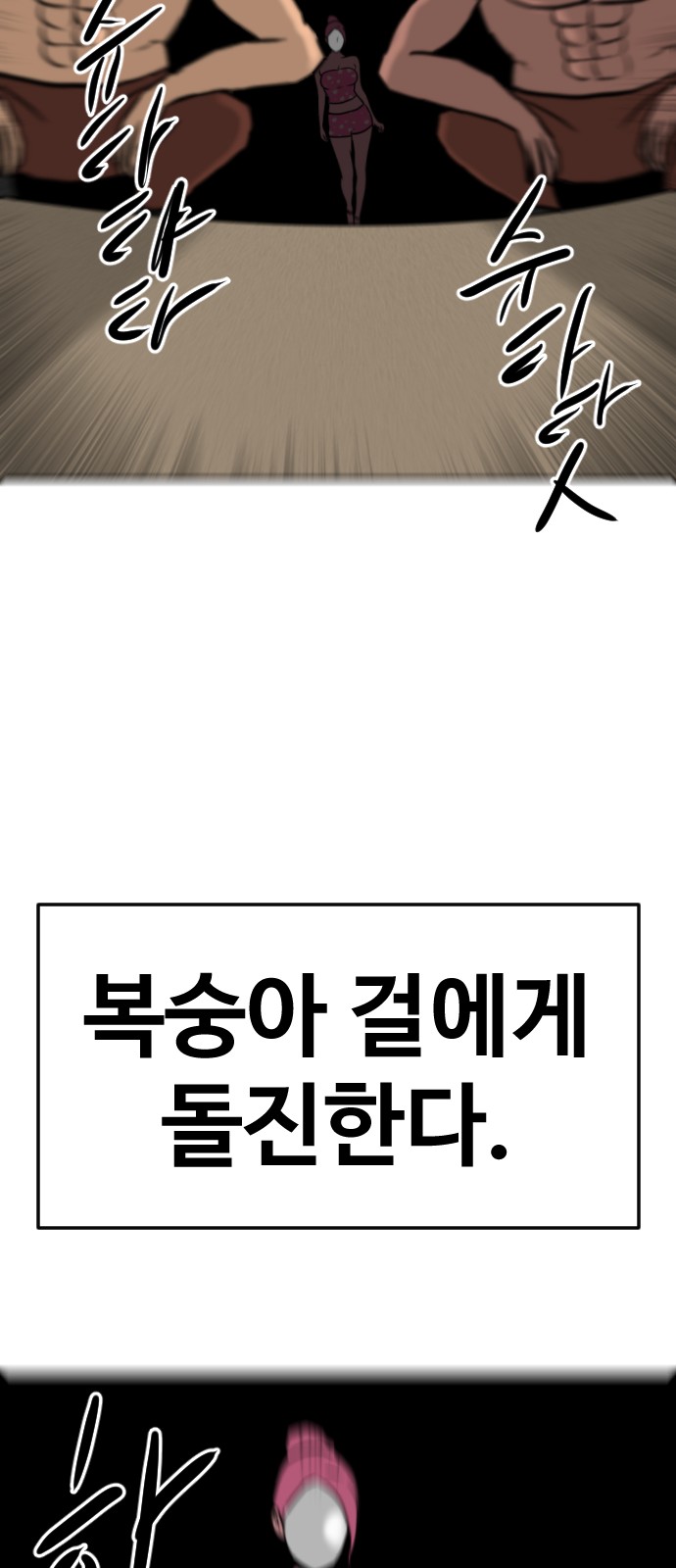 80 페이지